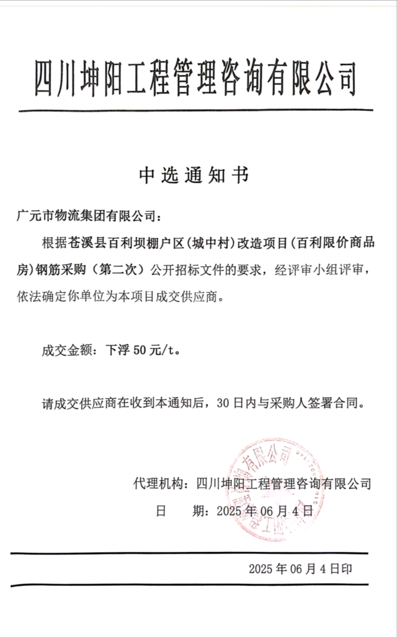 圖片3.png