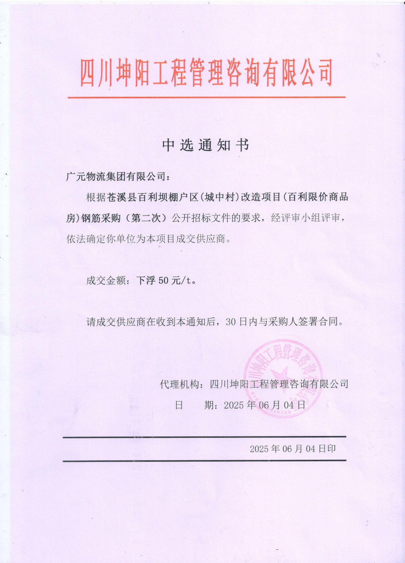 微信圖片_2025-06-17_145131_301.jpg