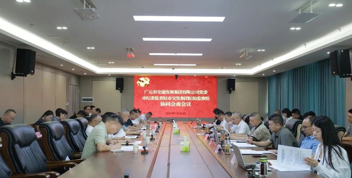微信圖片_2025-07-31_150432_650.jpg